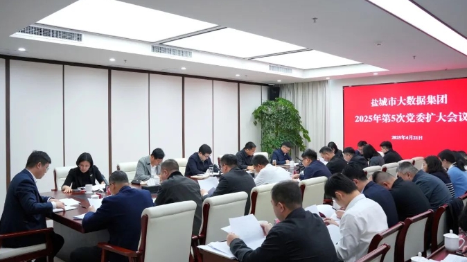 扩大会.png 扩大会.png